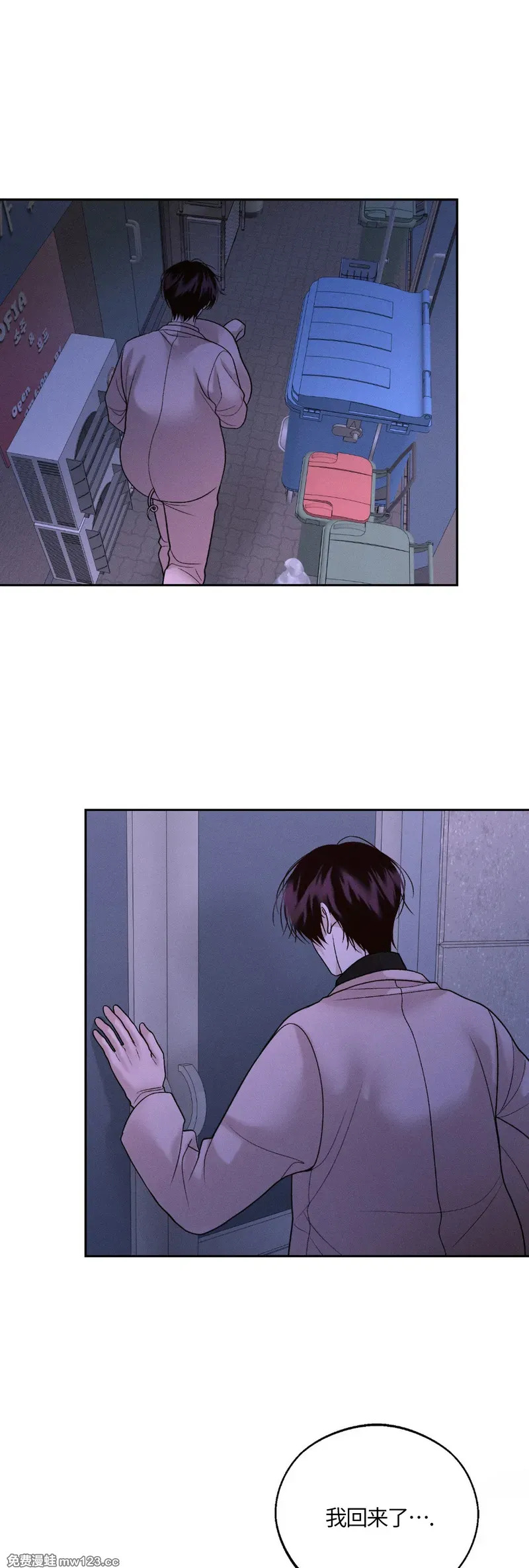 第66话 第26页