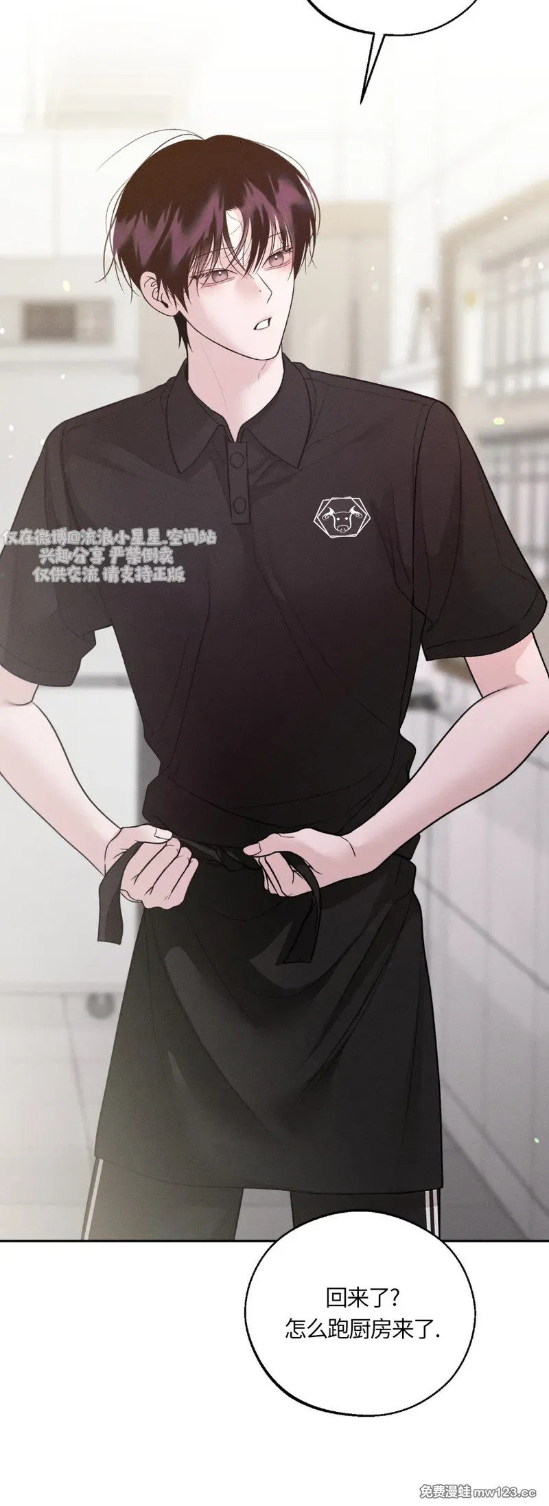 第66话 第27页