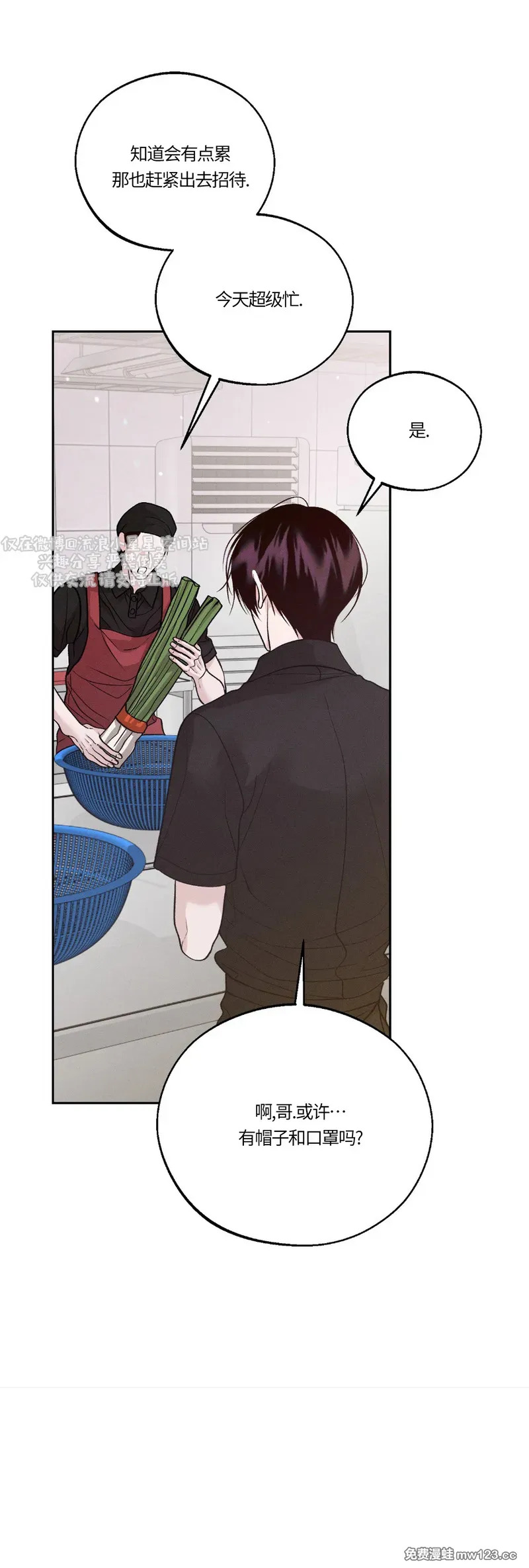 第66话 第28页