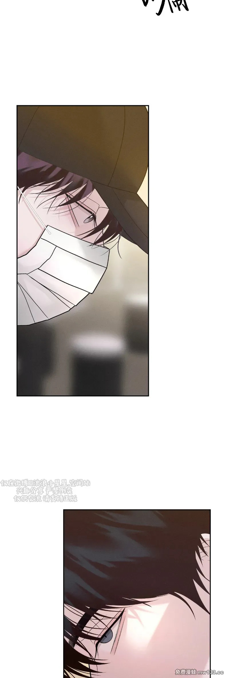 第66话 第31页
