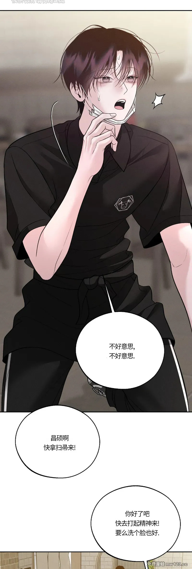 第66话 第39页
