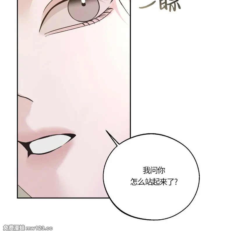 第66话 第41页
