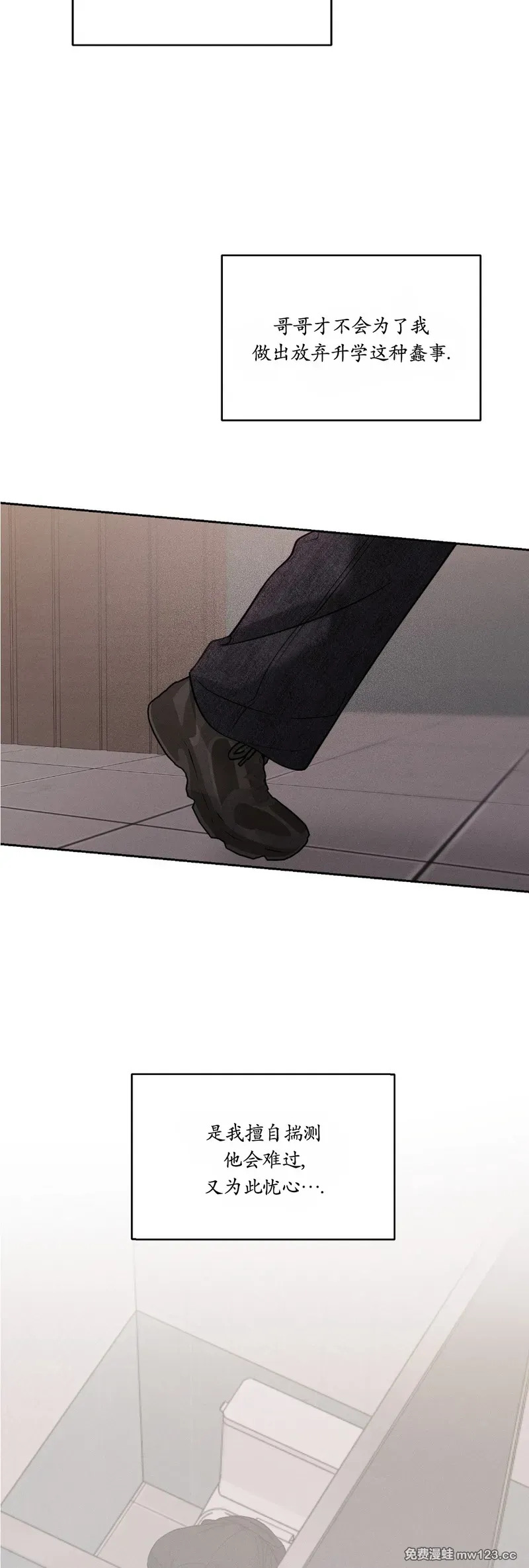 第66话 第46页