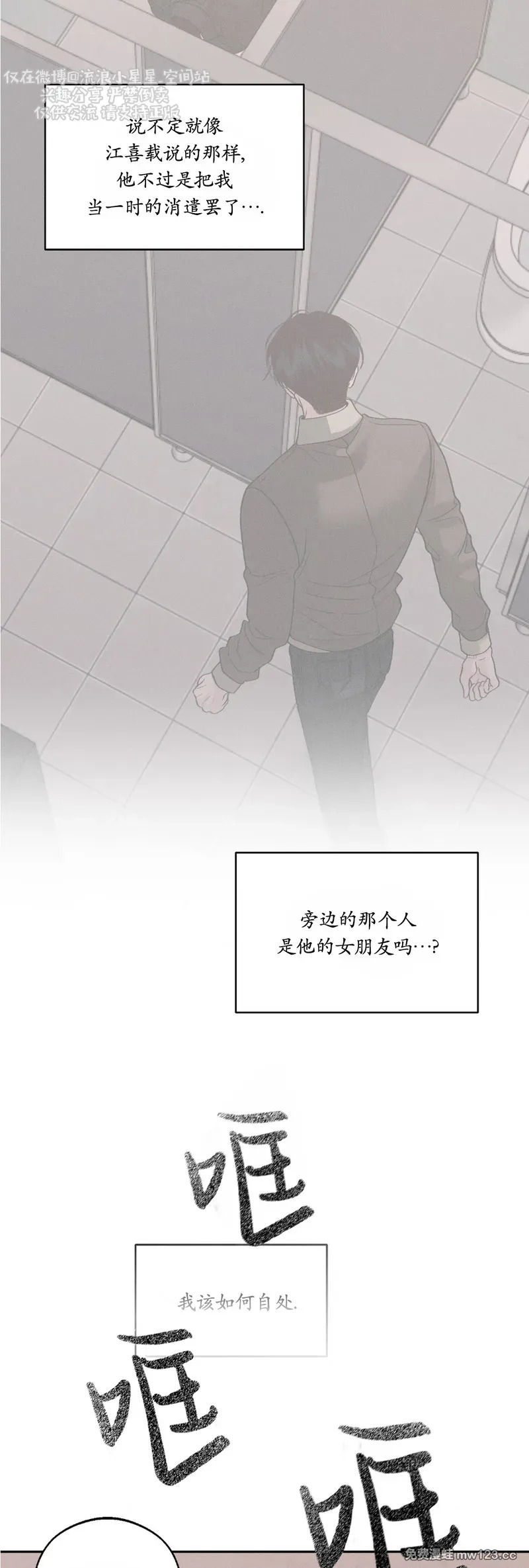 第66话 第47页