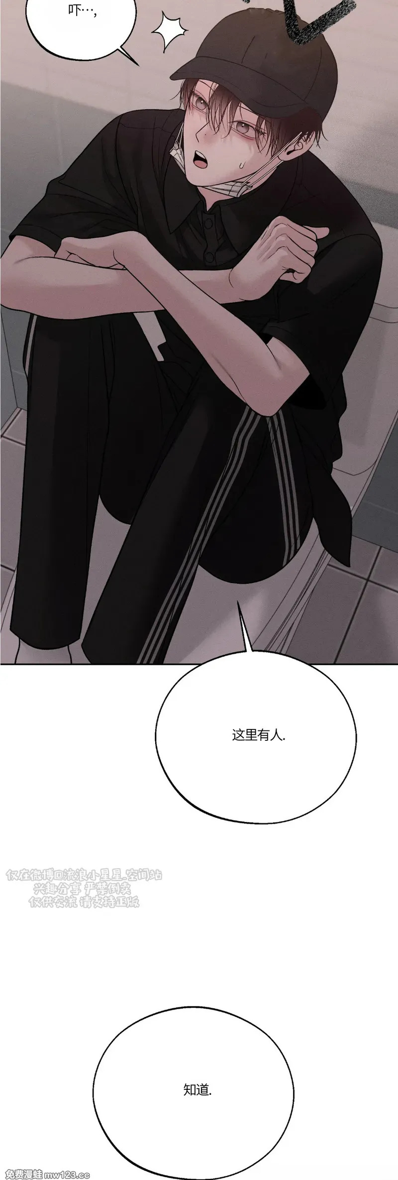 第66话 第48页