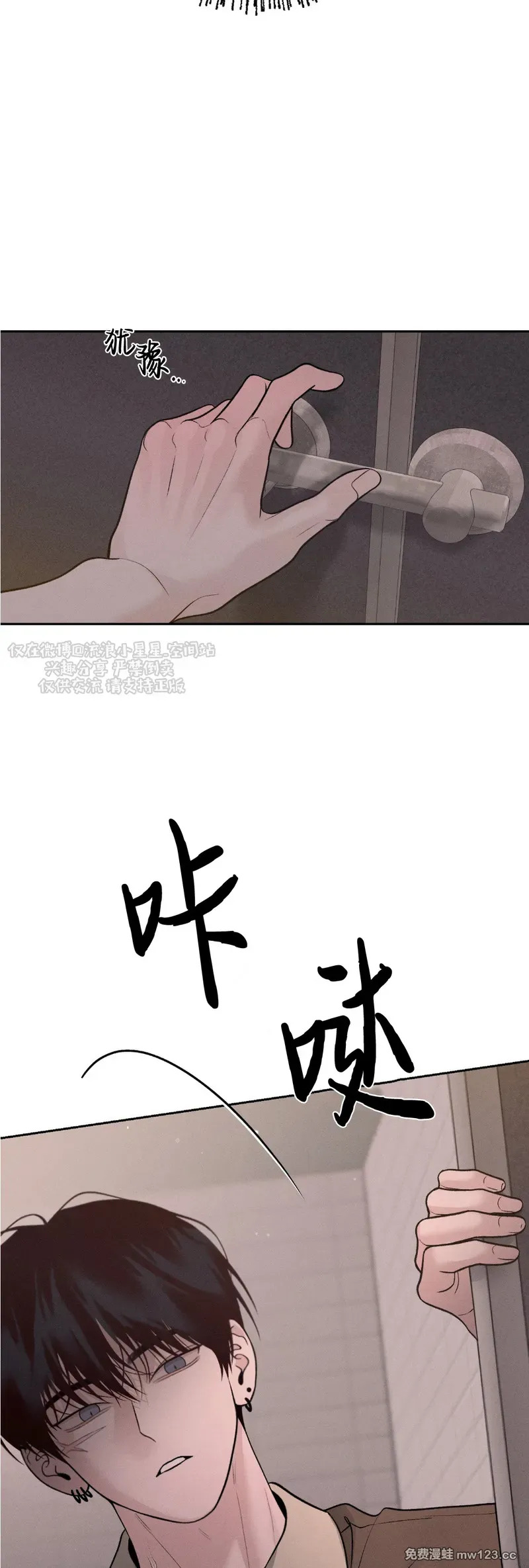 第66话 第50页