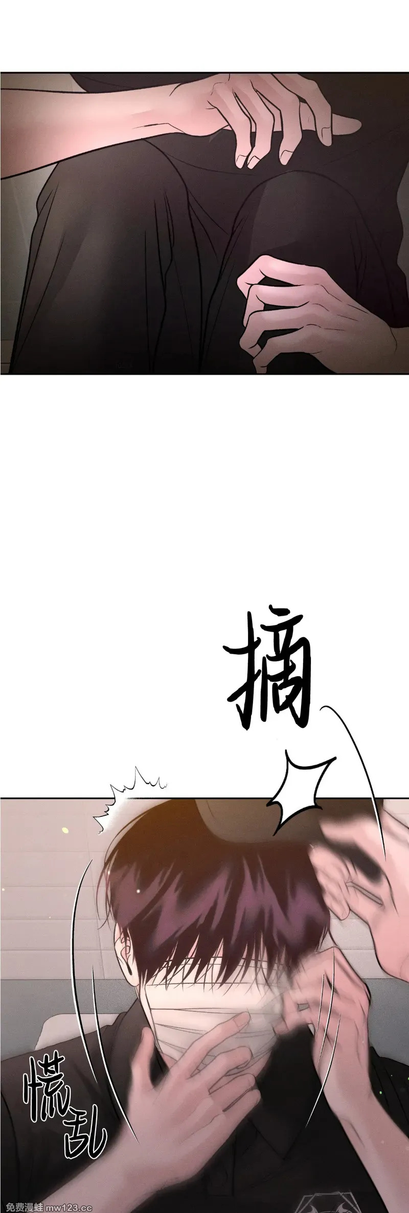 第66话 第53页
