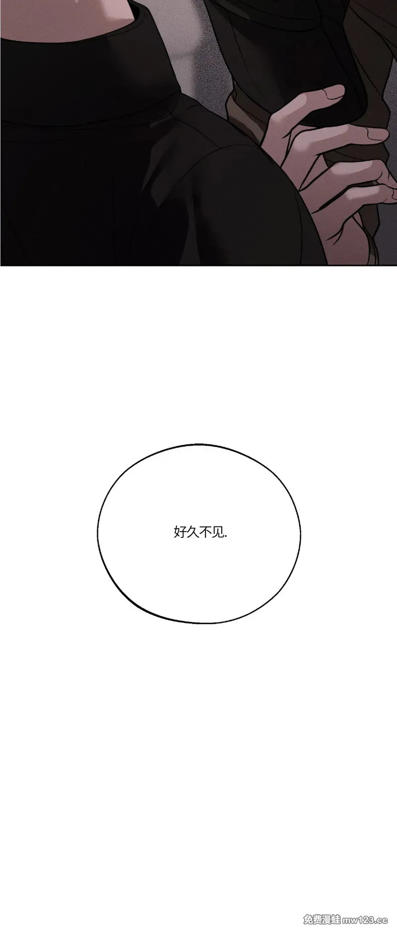 第66话 第55页