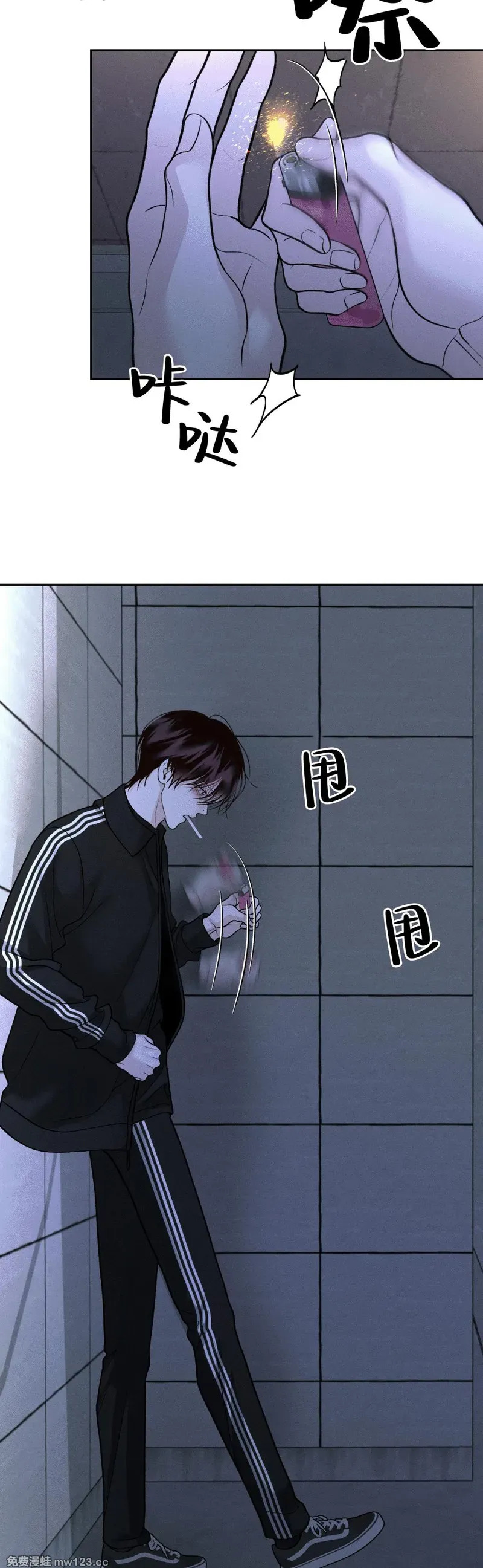 第67话 第11页