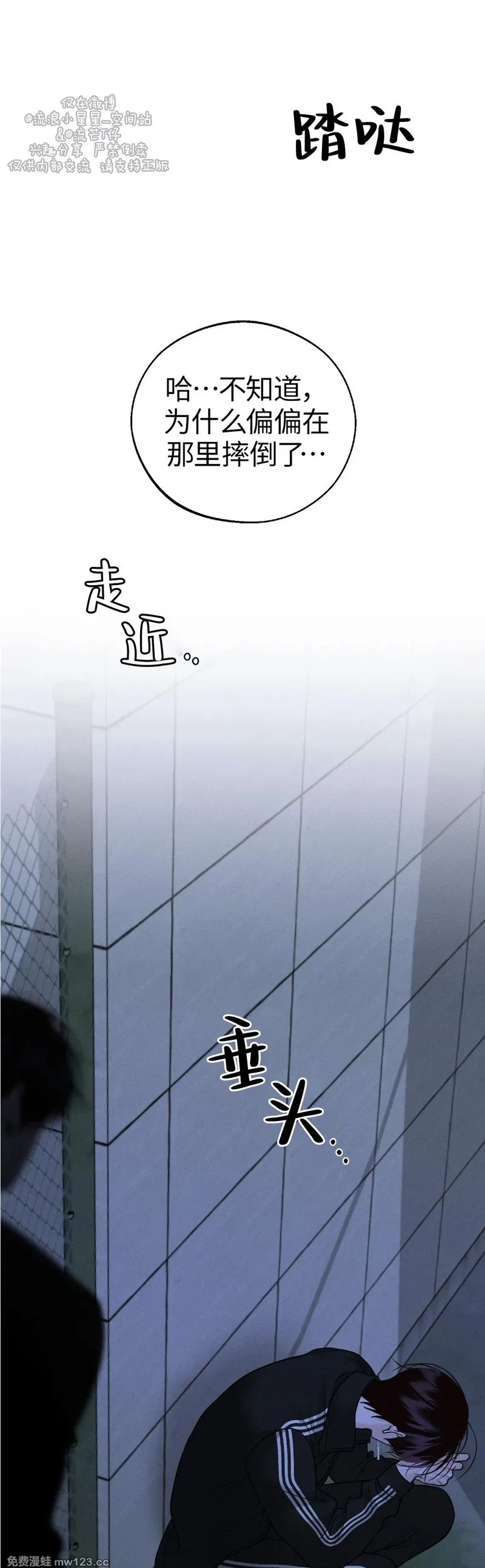 第67话 第15页