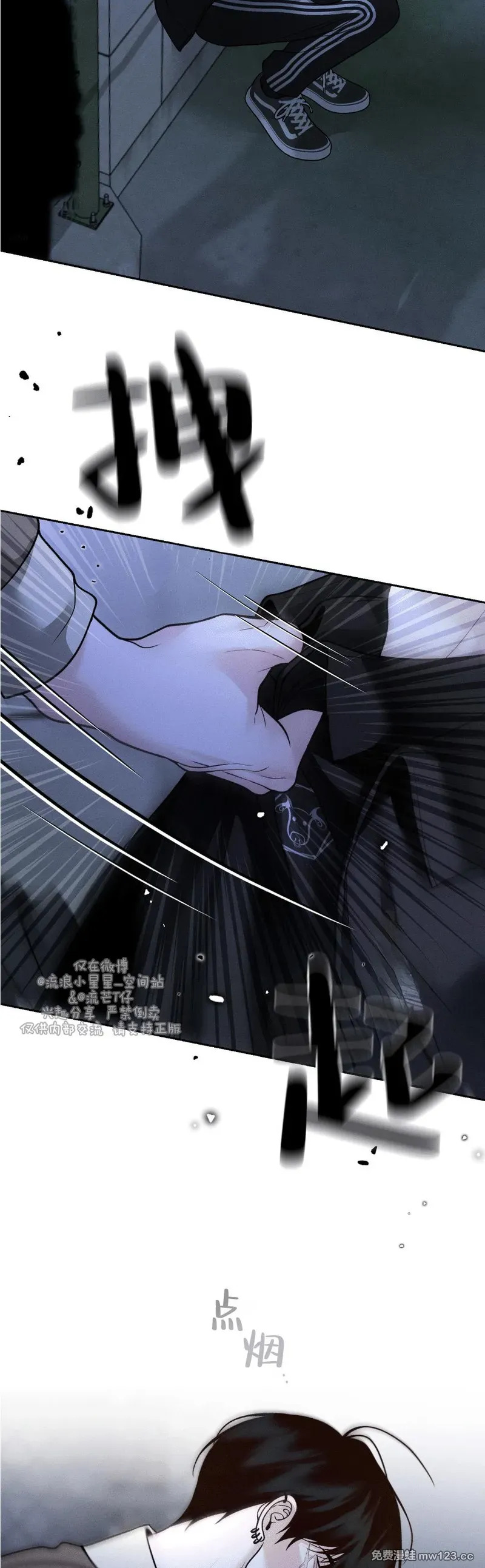 第67话 第16页
