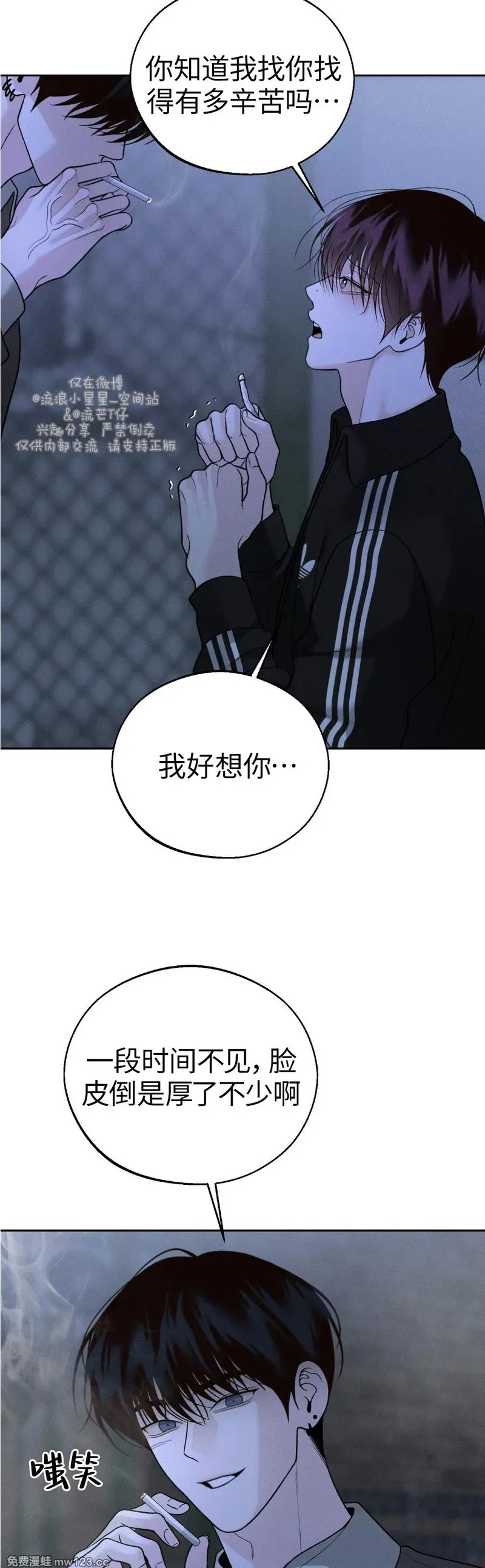 第67话 第21页