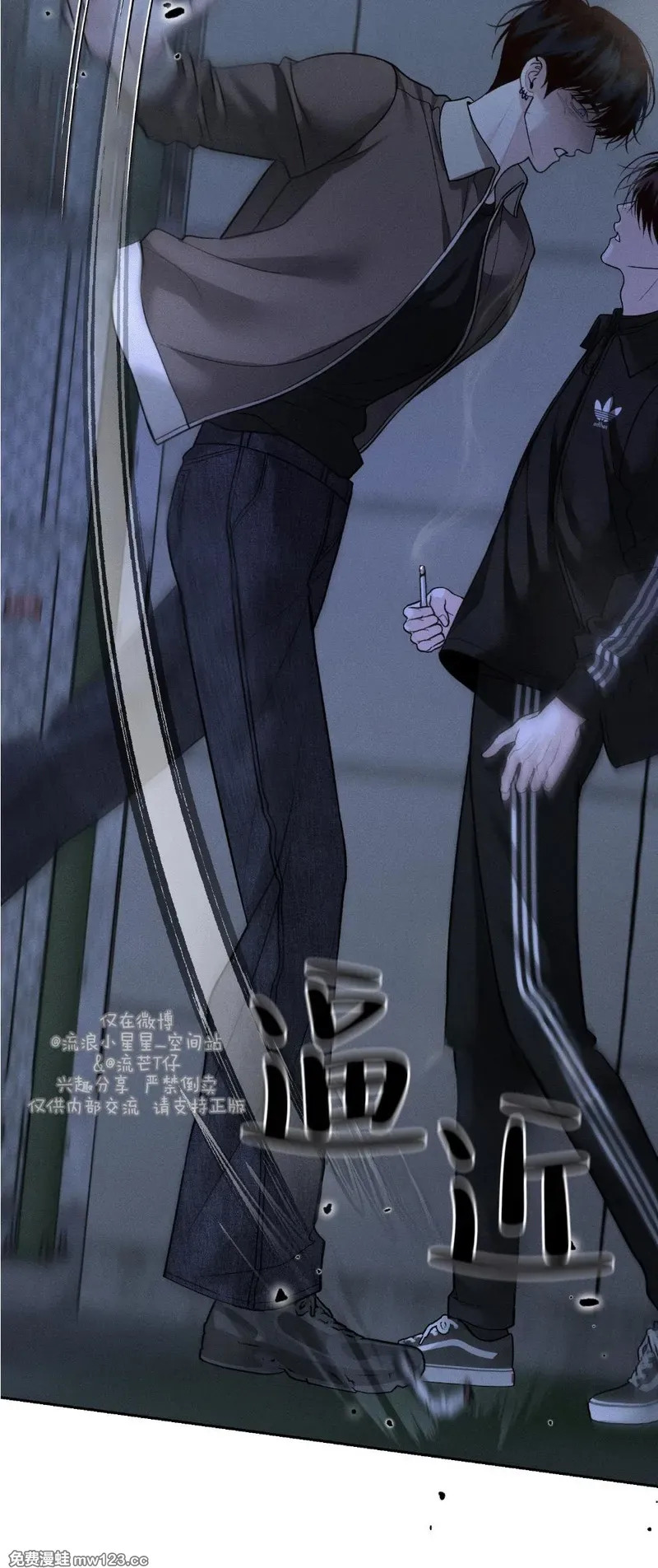 第67话 第26页