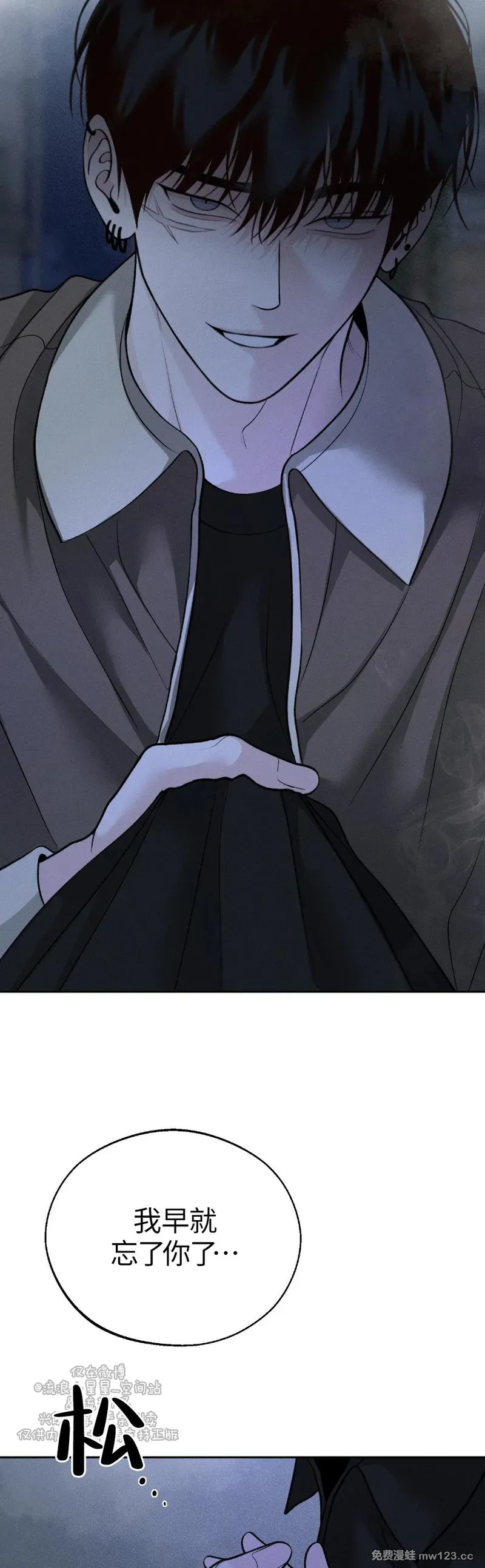 第67话 第28页