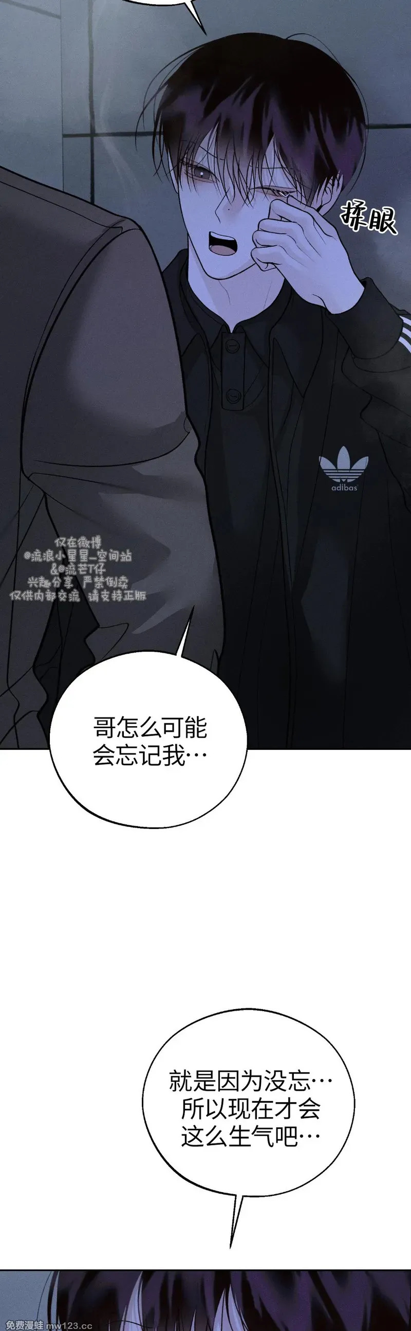第67话 第30页