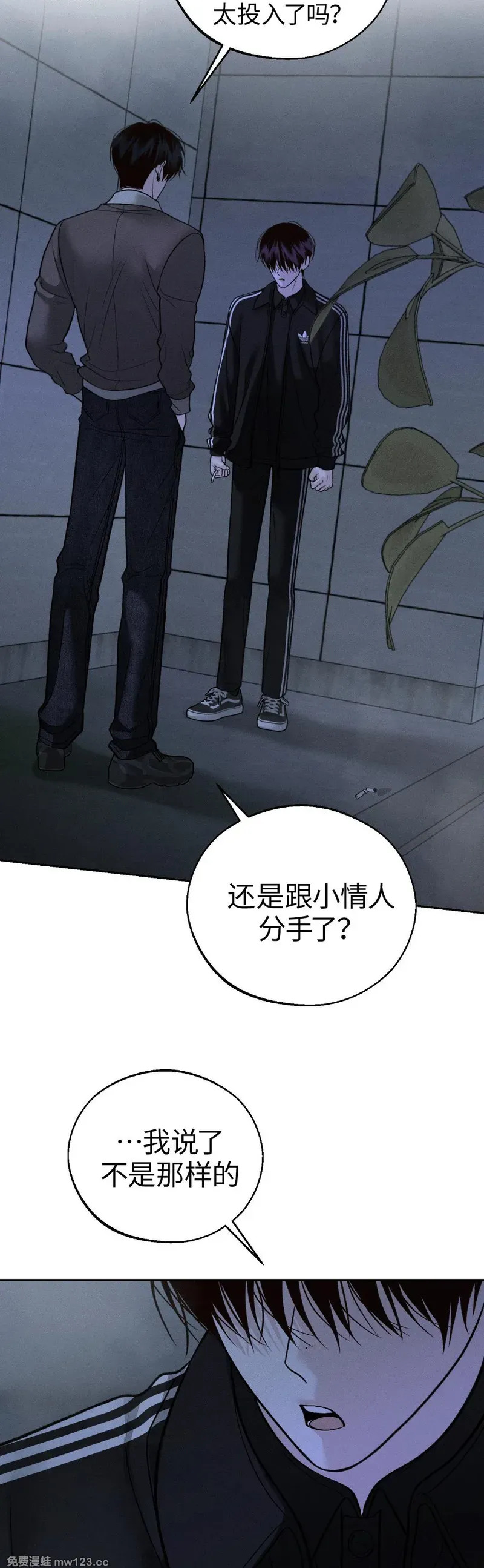 第67话 第34页