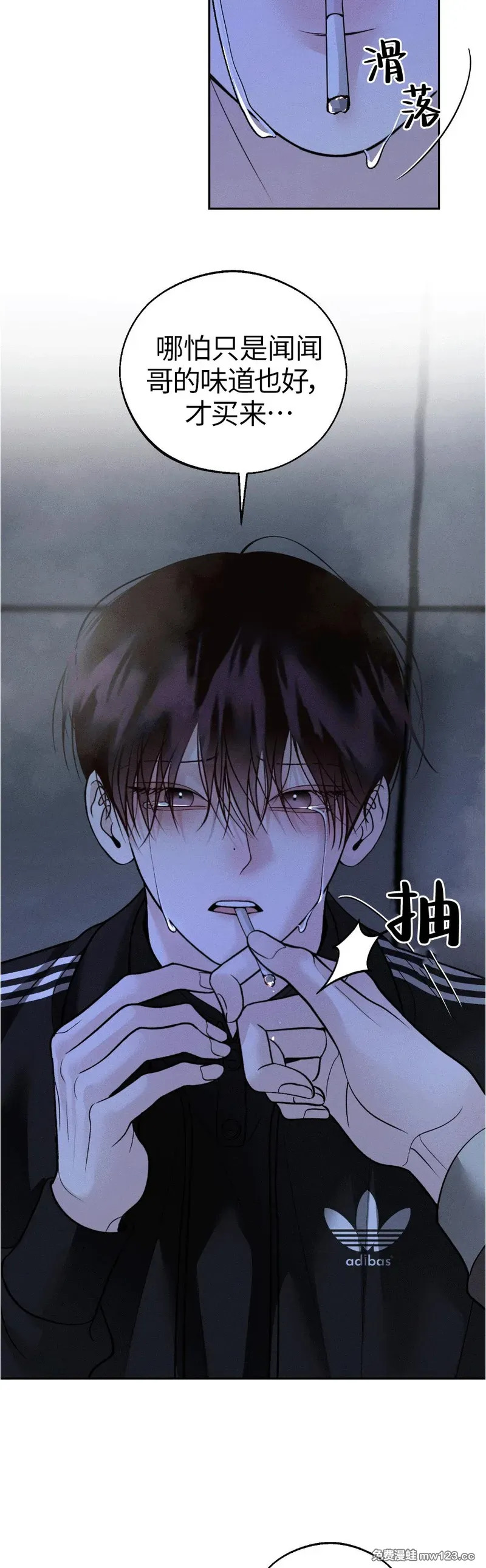 第67话 第41页