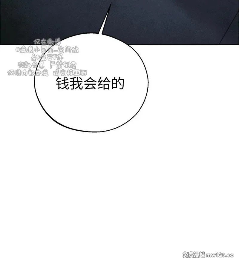 第67话 第47页
