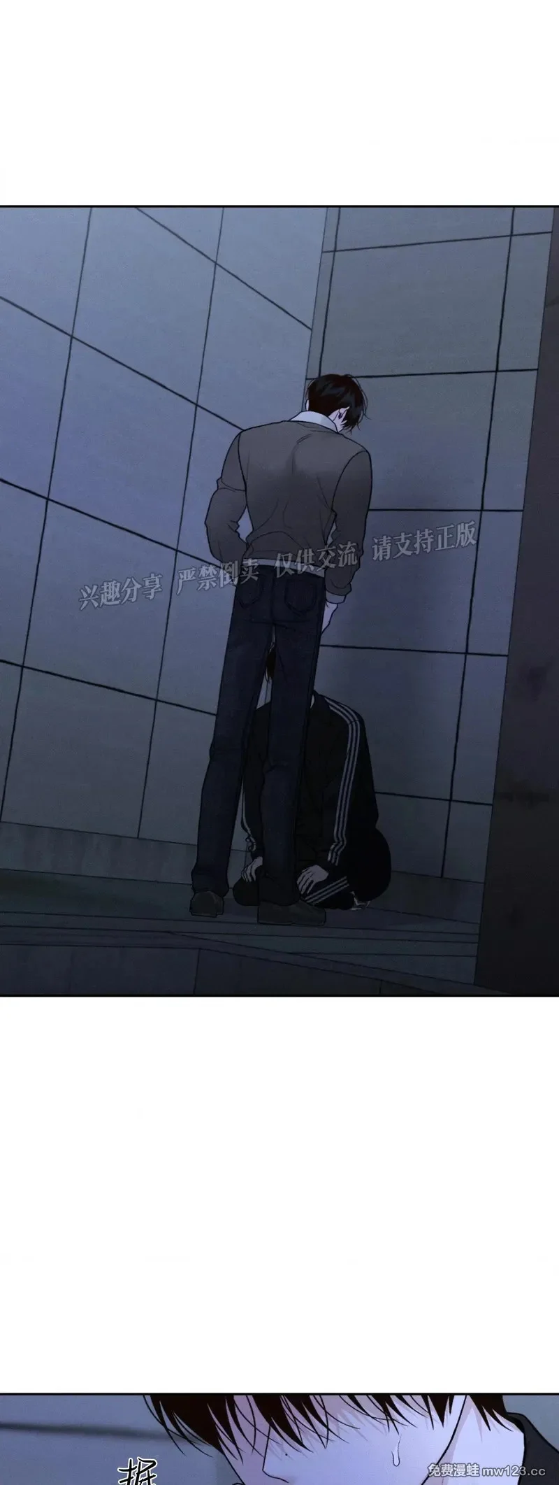 第68话 第1页