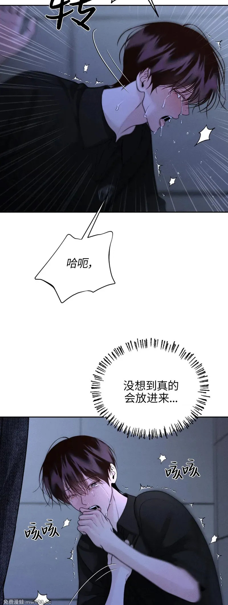 第68话 第9页