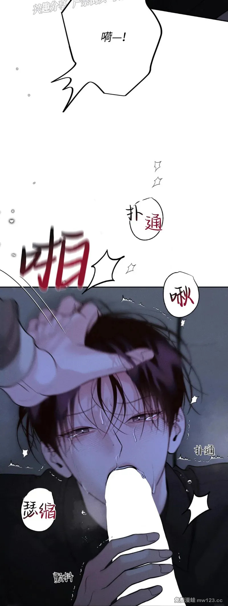 第68话 第18页