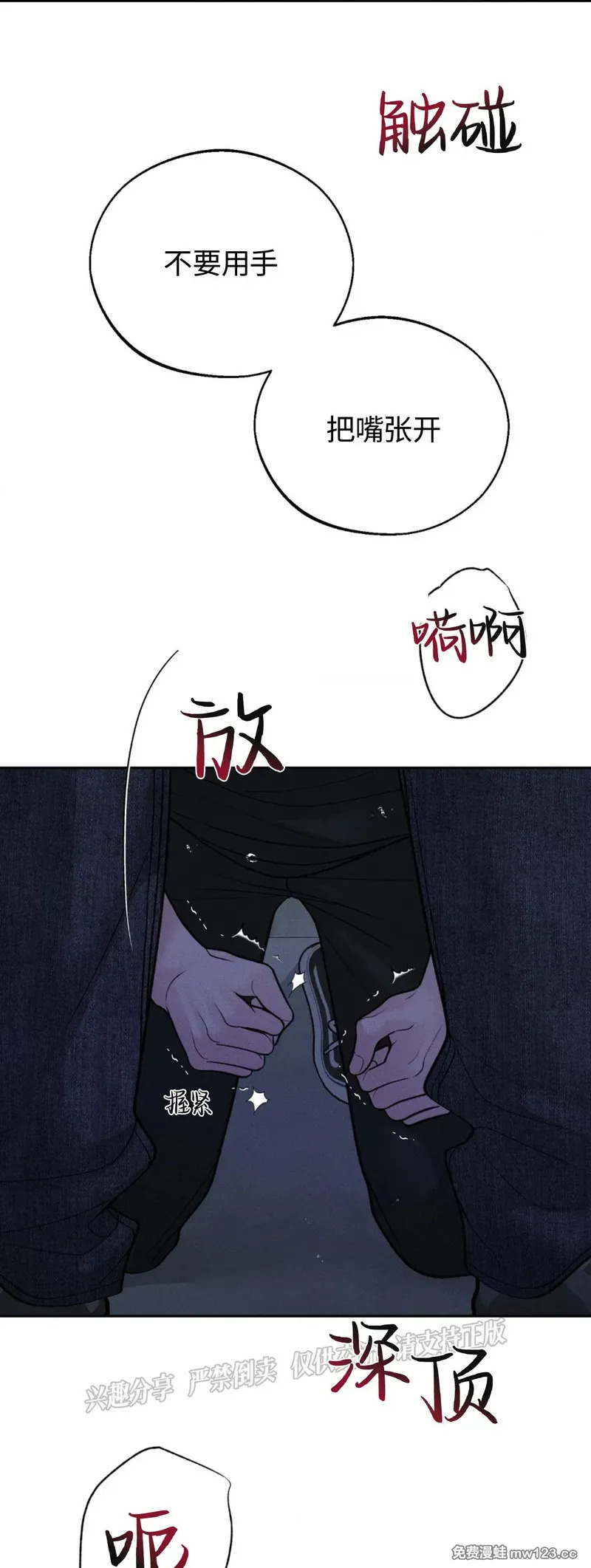 第68话 第19页
