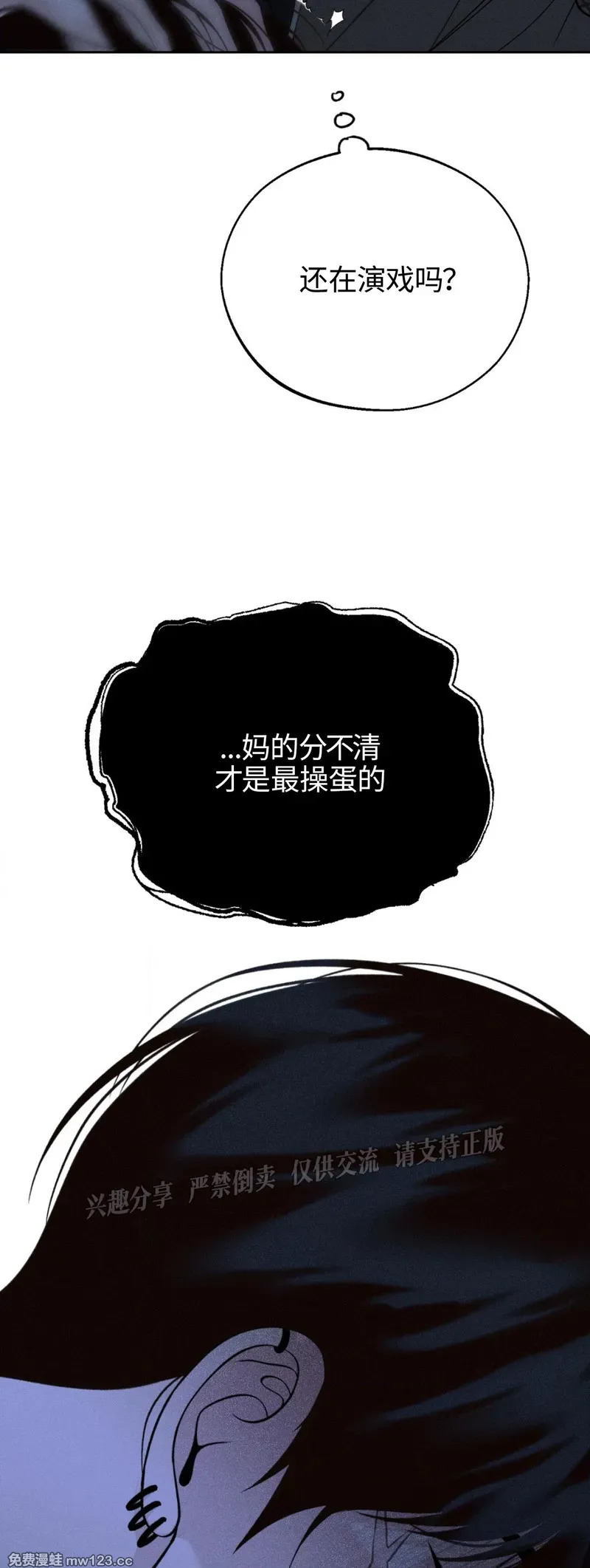 第68话 第21页