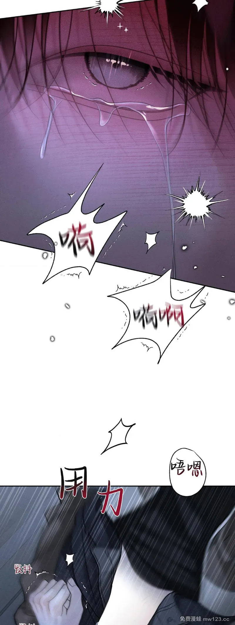 第68话 第24页