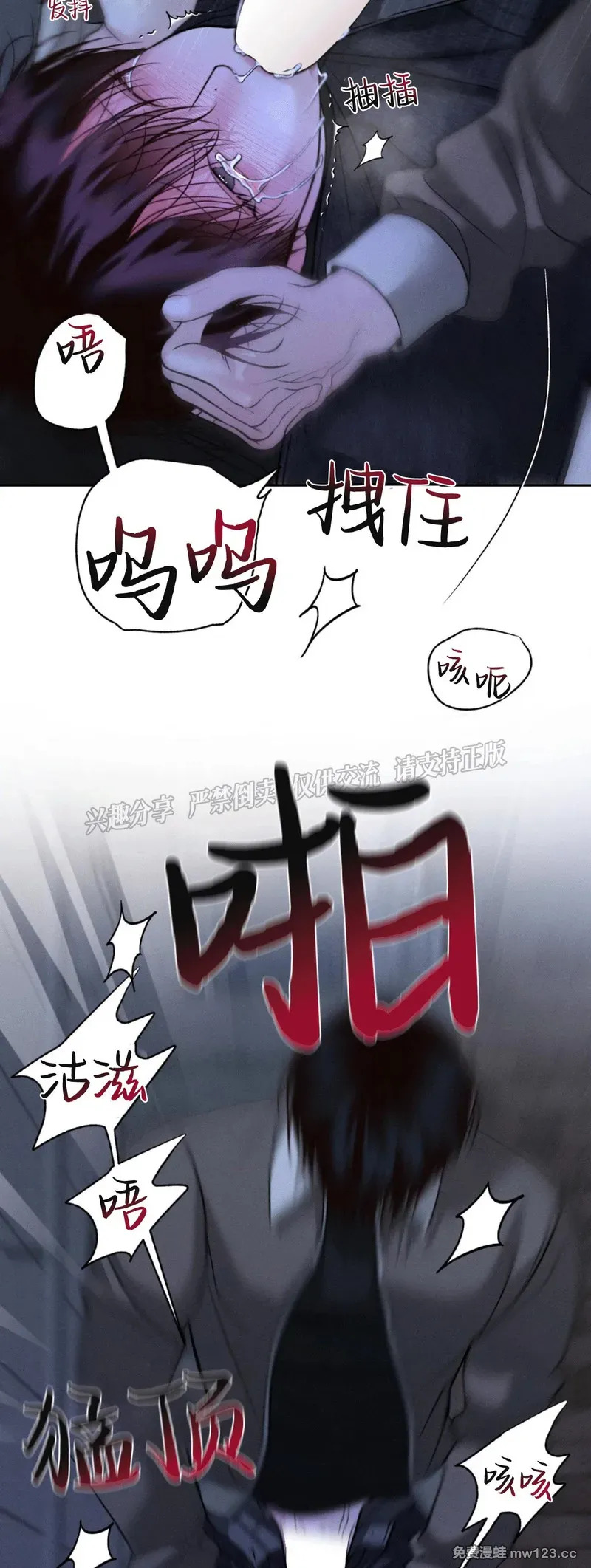 第68话 第25页