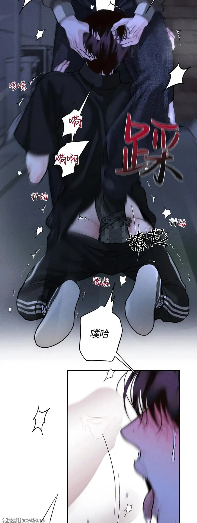 第68话 第26页