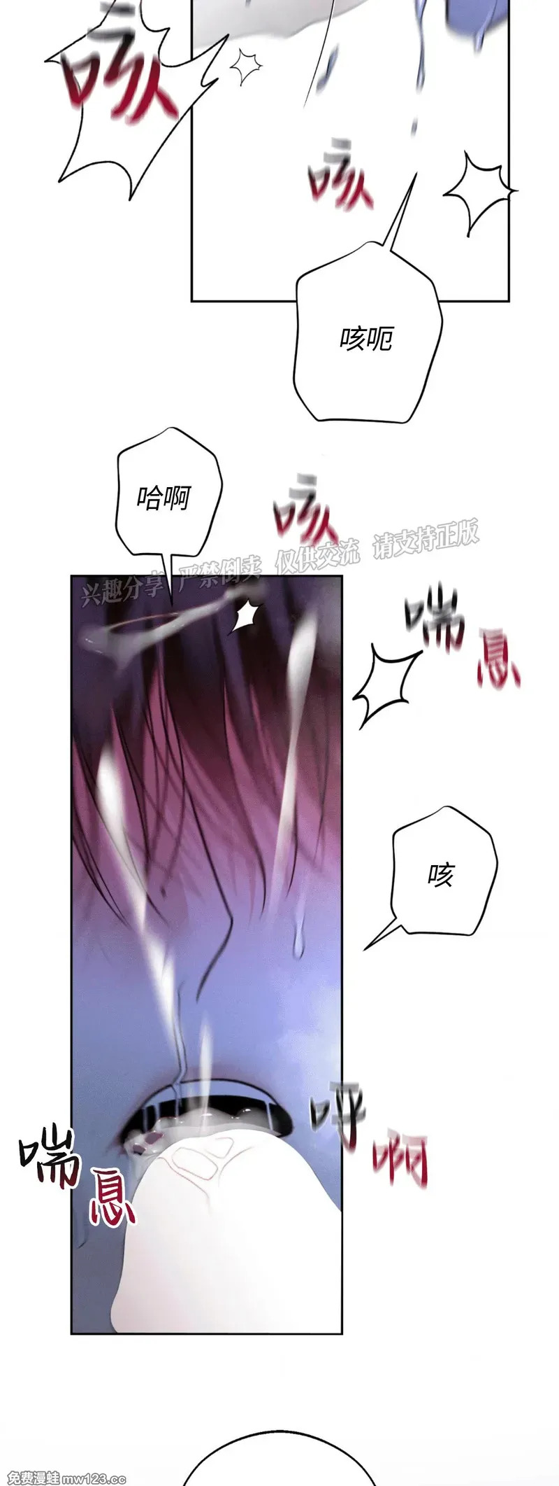 第68话 第27页