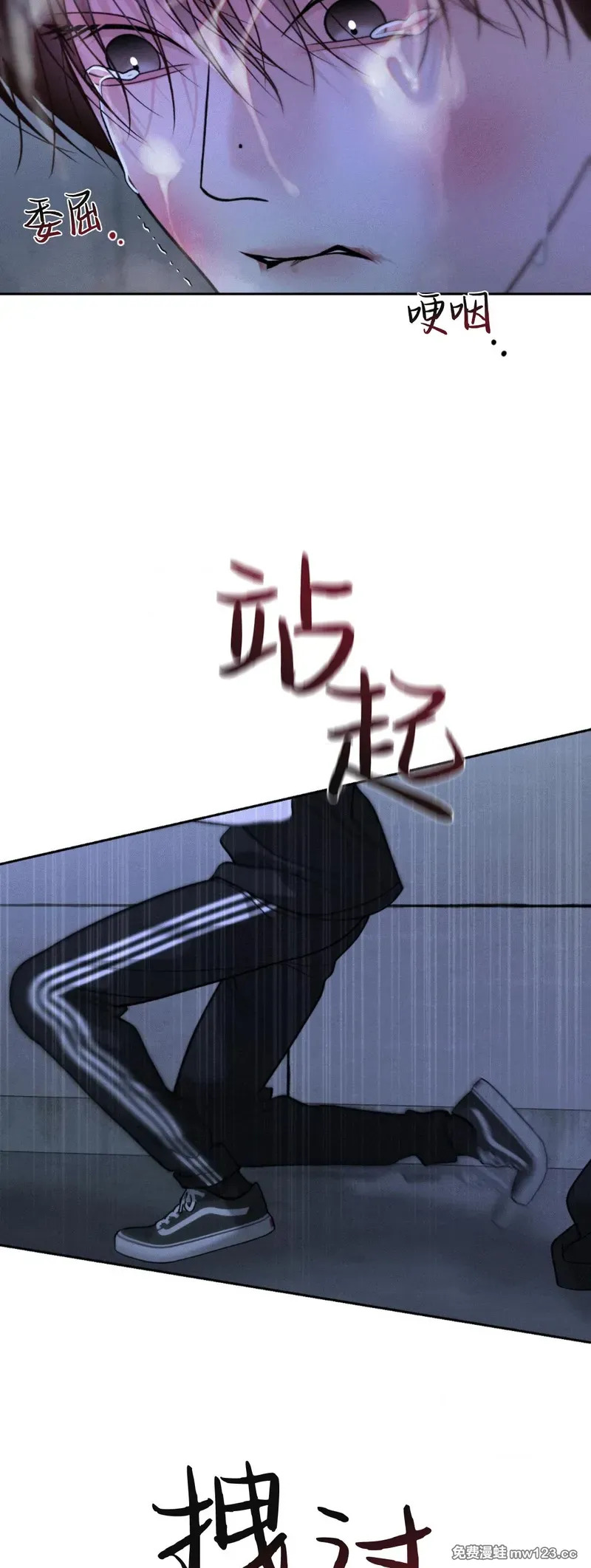 第68话 第30页