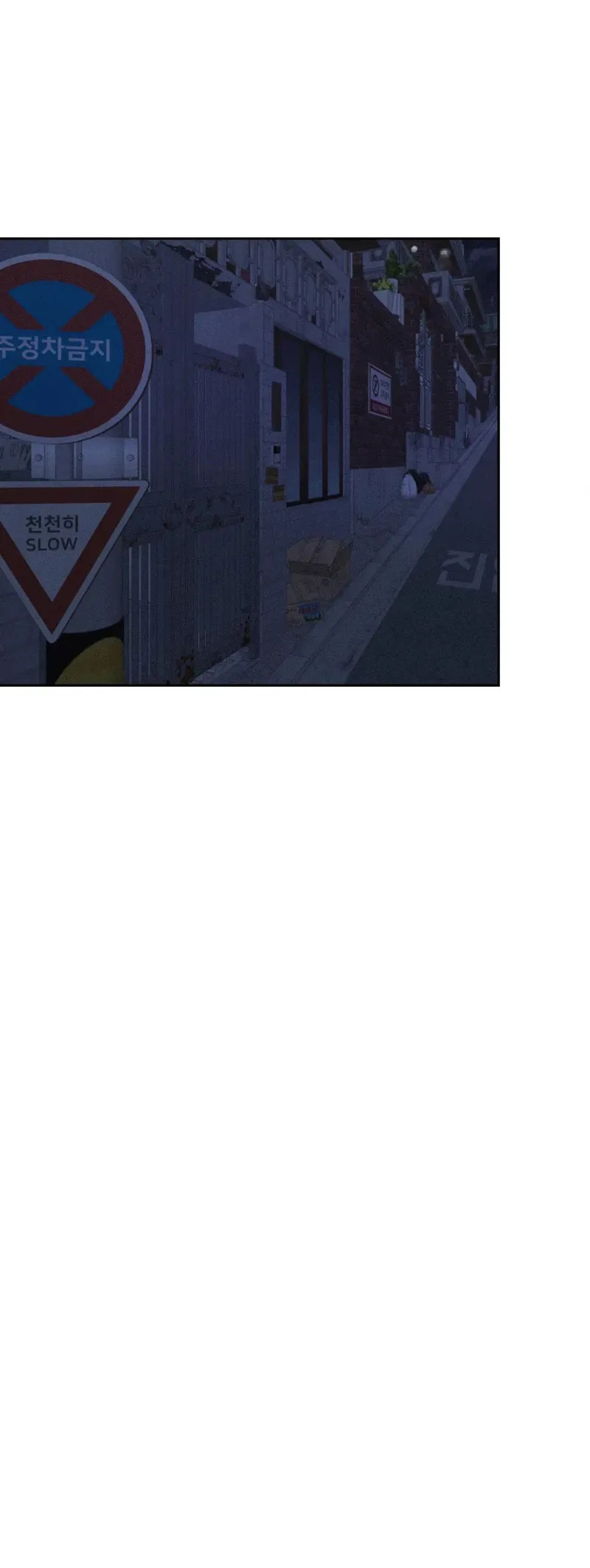 第68话 第35页
