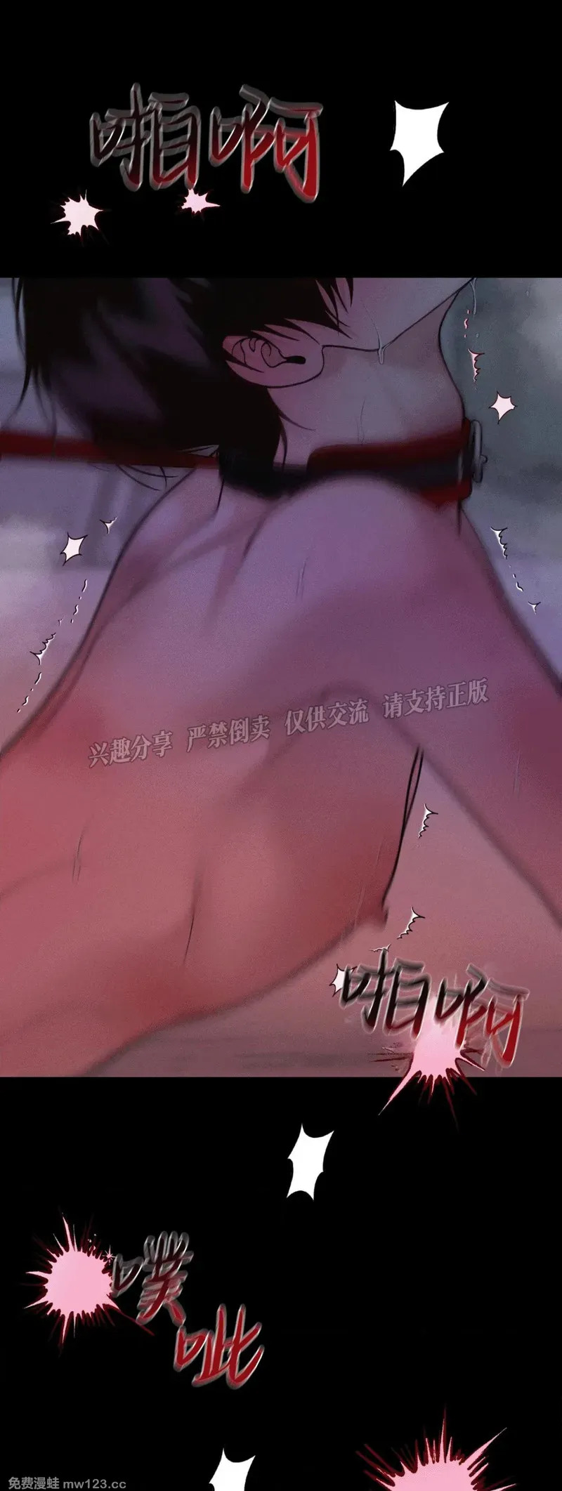 第68话 第41页