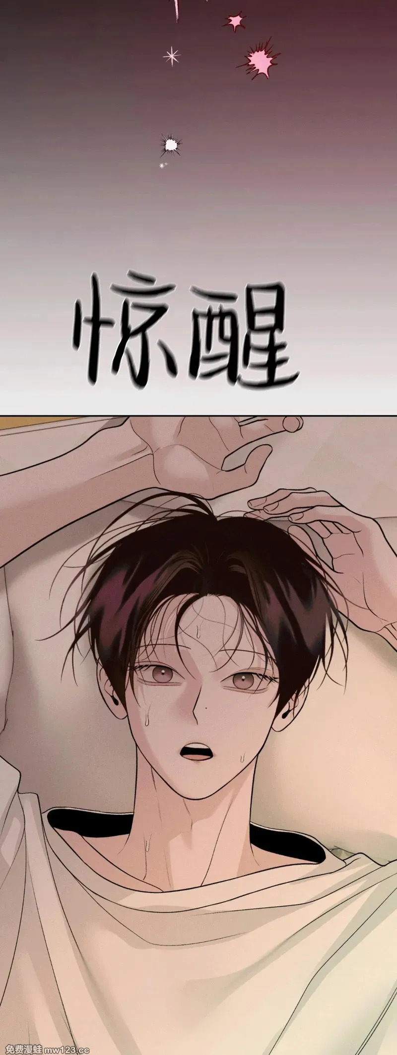 第68话 第45页