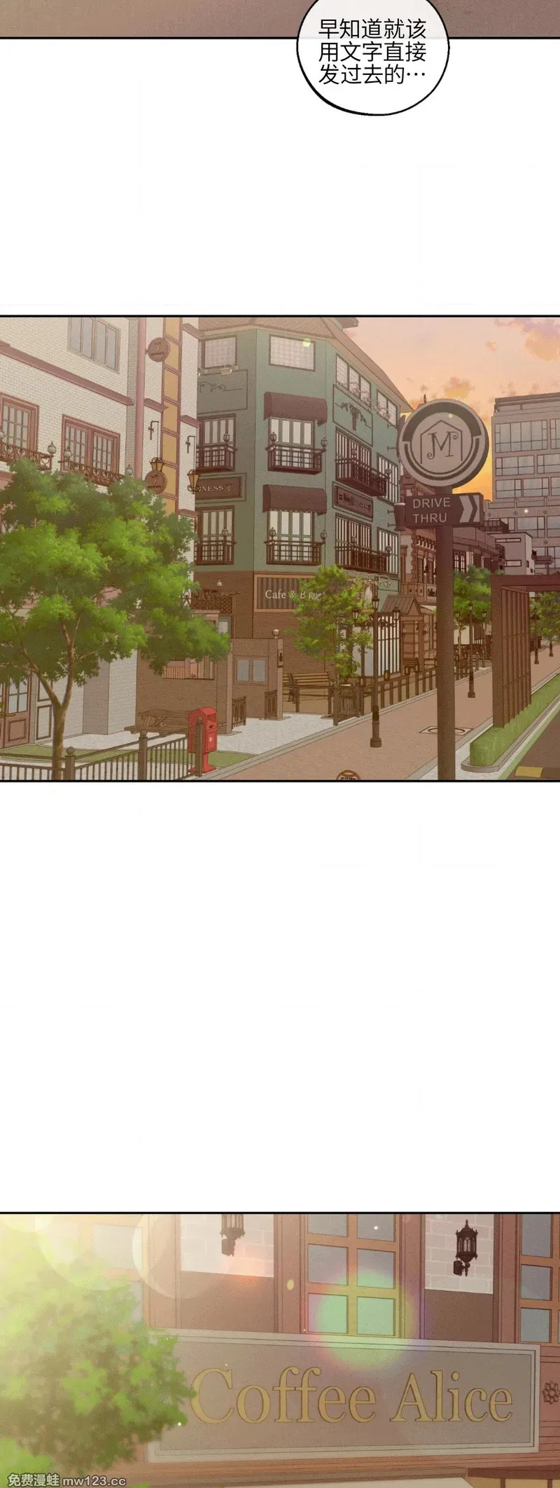 第68话 第49页