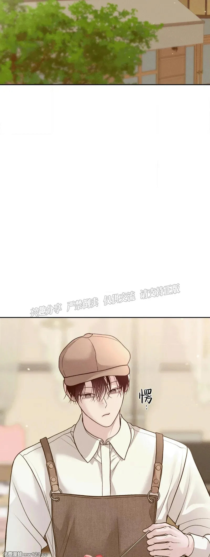 第68话 第50页