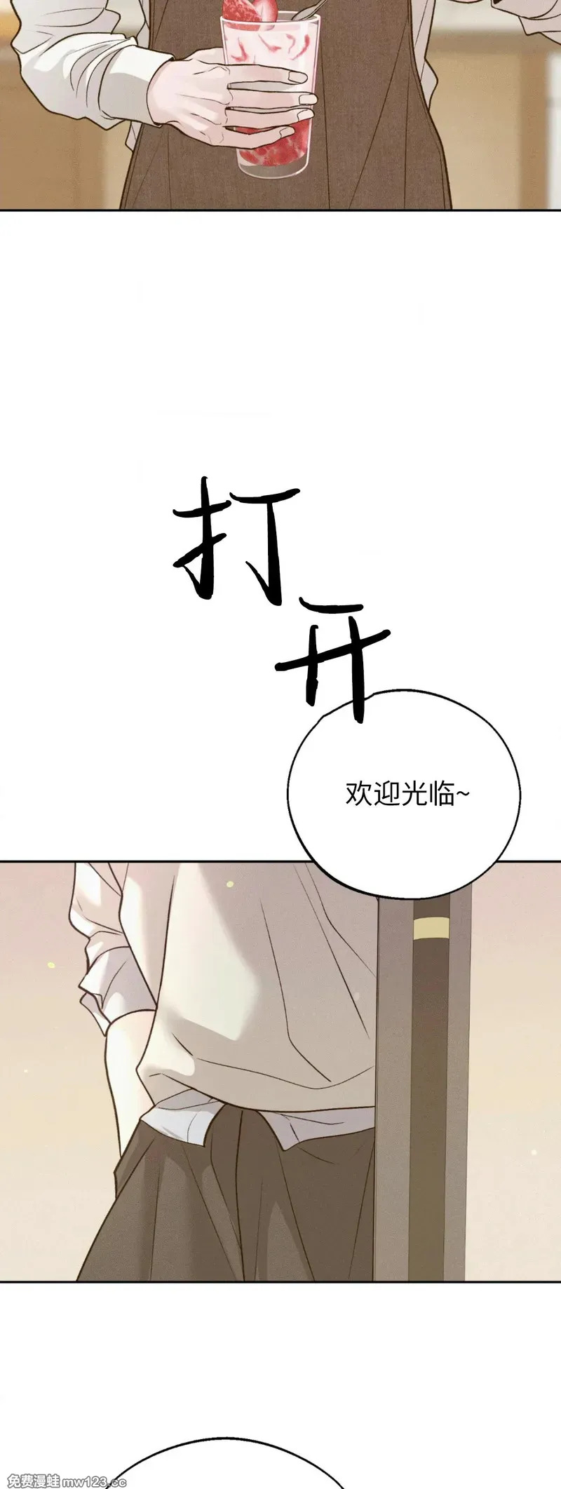 第68话 第51页