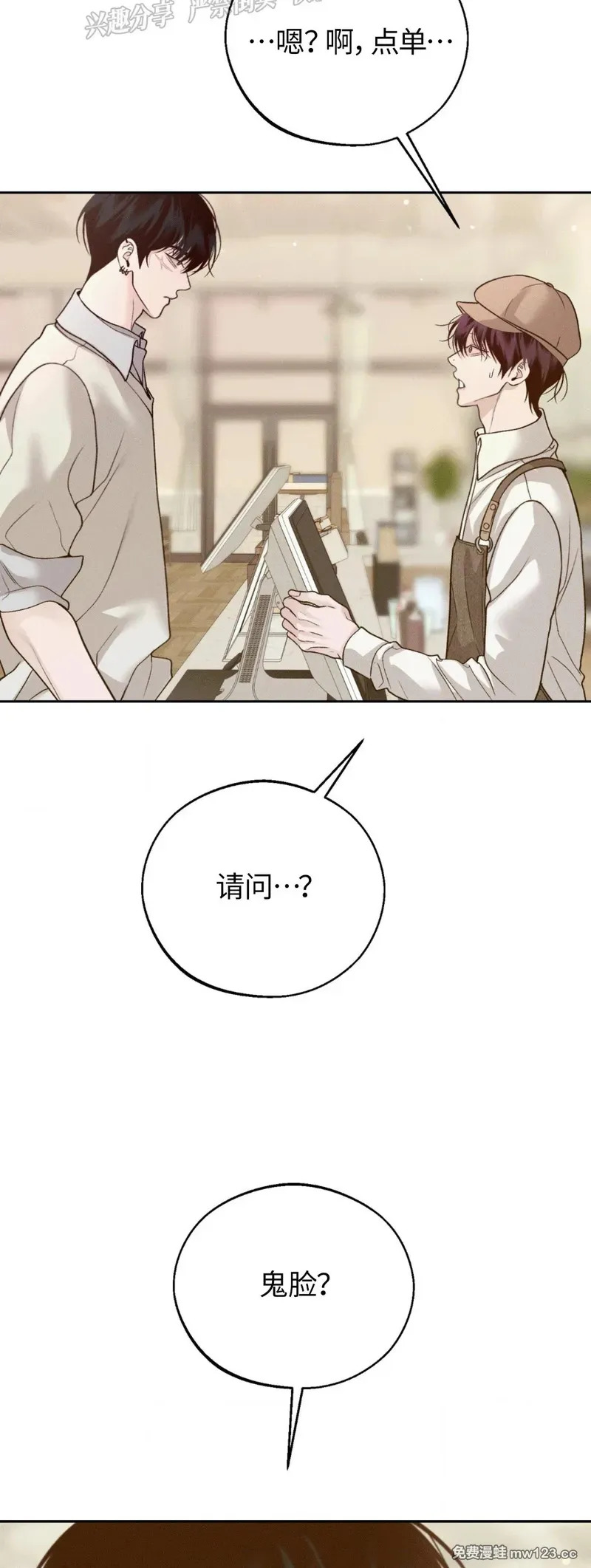 第68话 第55页
