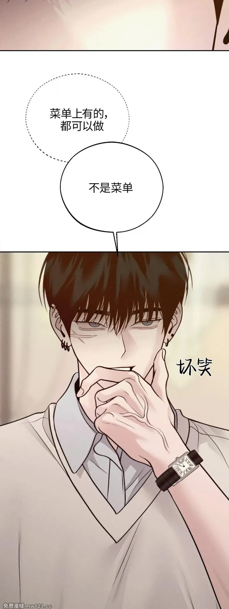 第68话 第59页