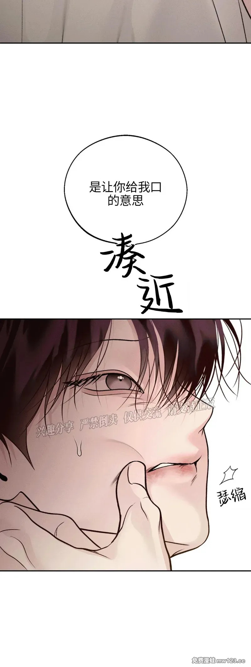 第68话 第60页