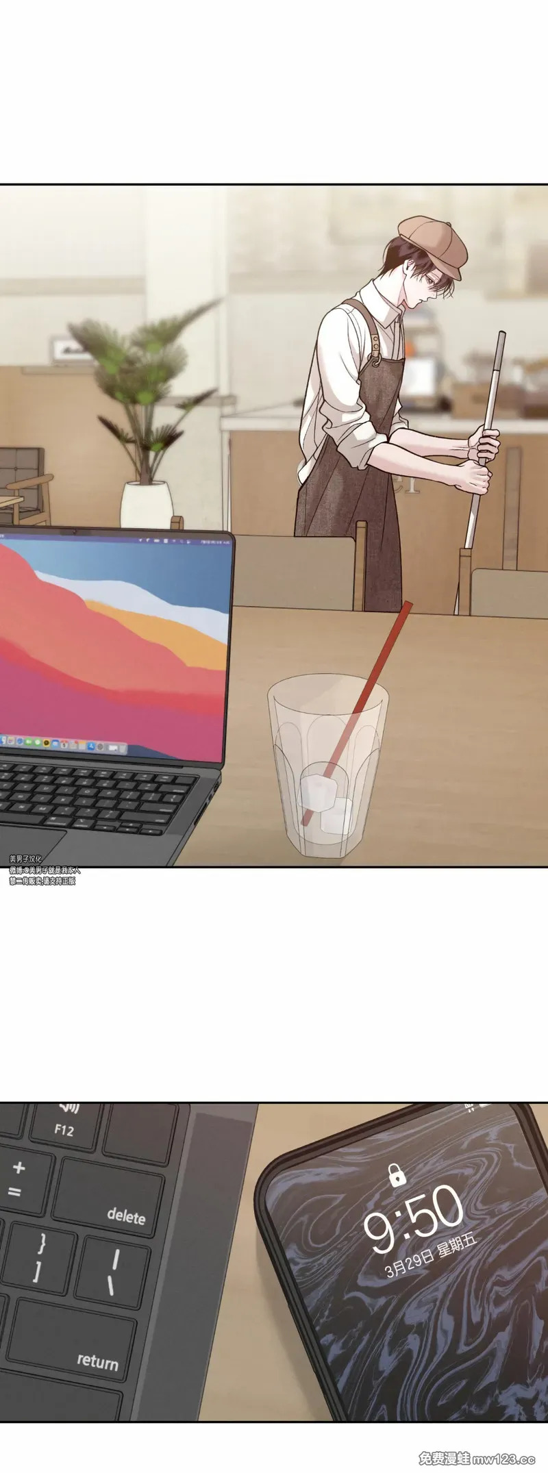 第69话 第5页