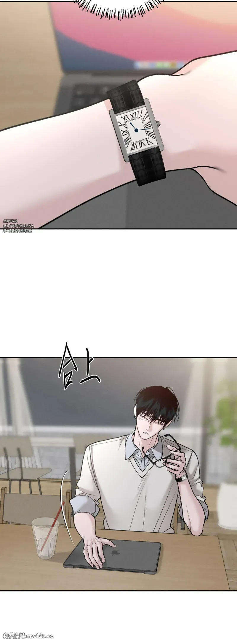 第69话 第7页
