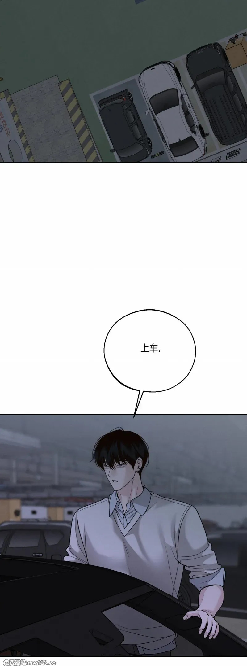 第69话 第9页