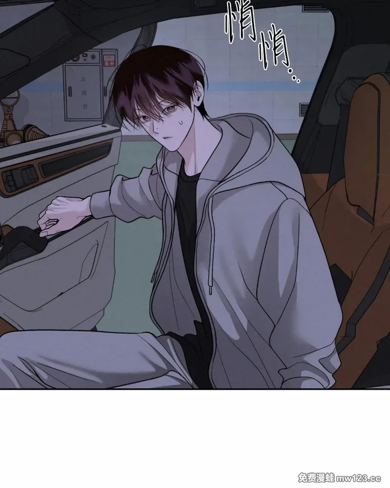第69话 第11页