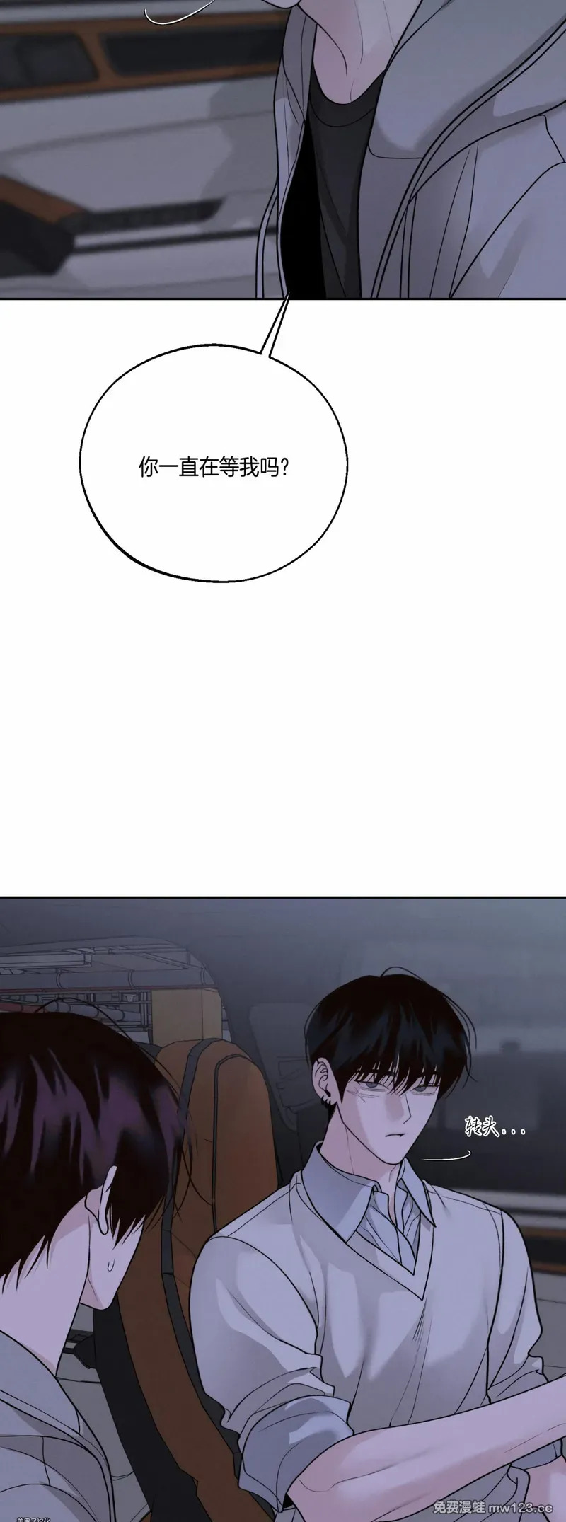 第69话 第13页