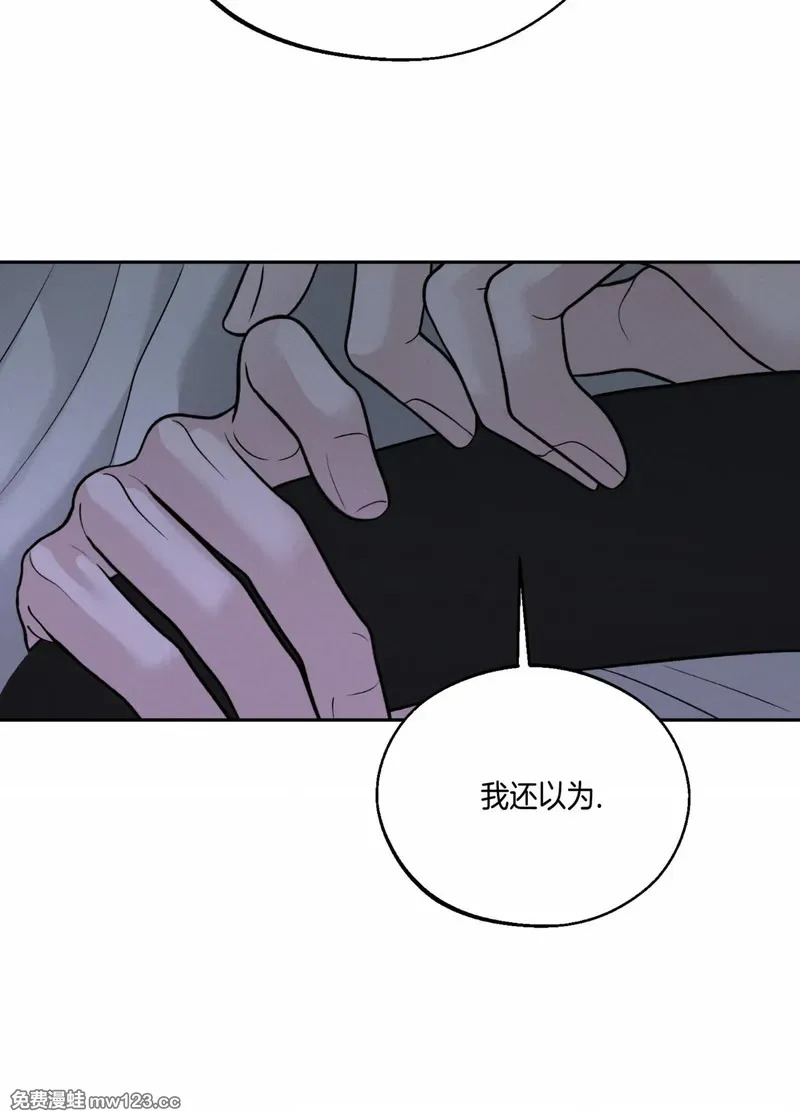 第69话 第21页