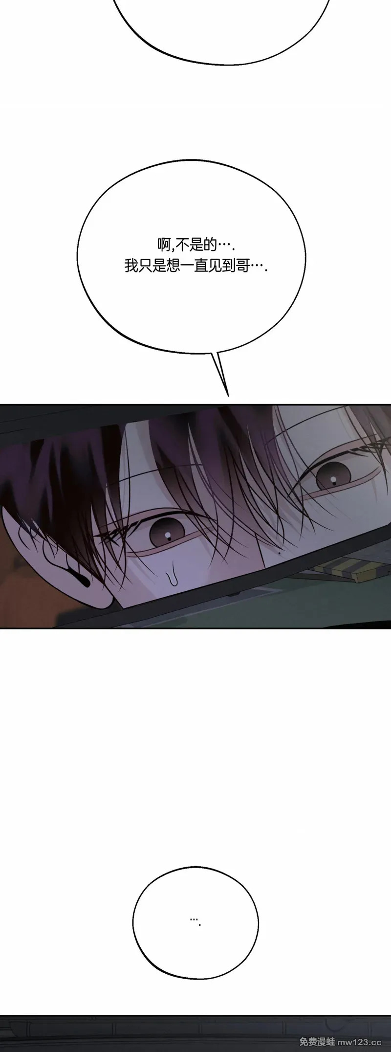 第69话 第30页