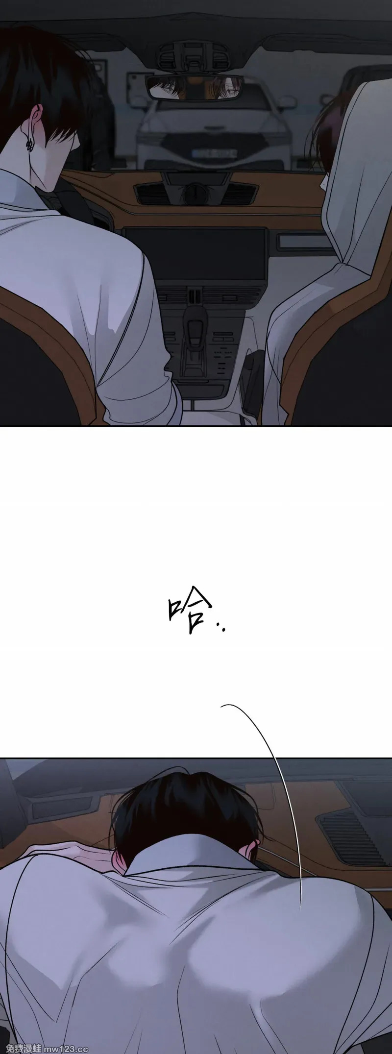 第69话 第31页