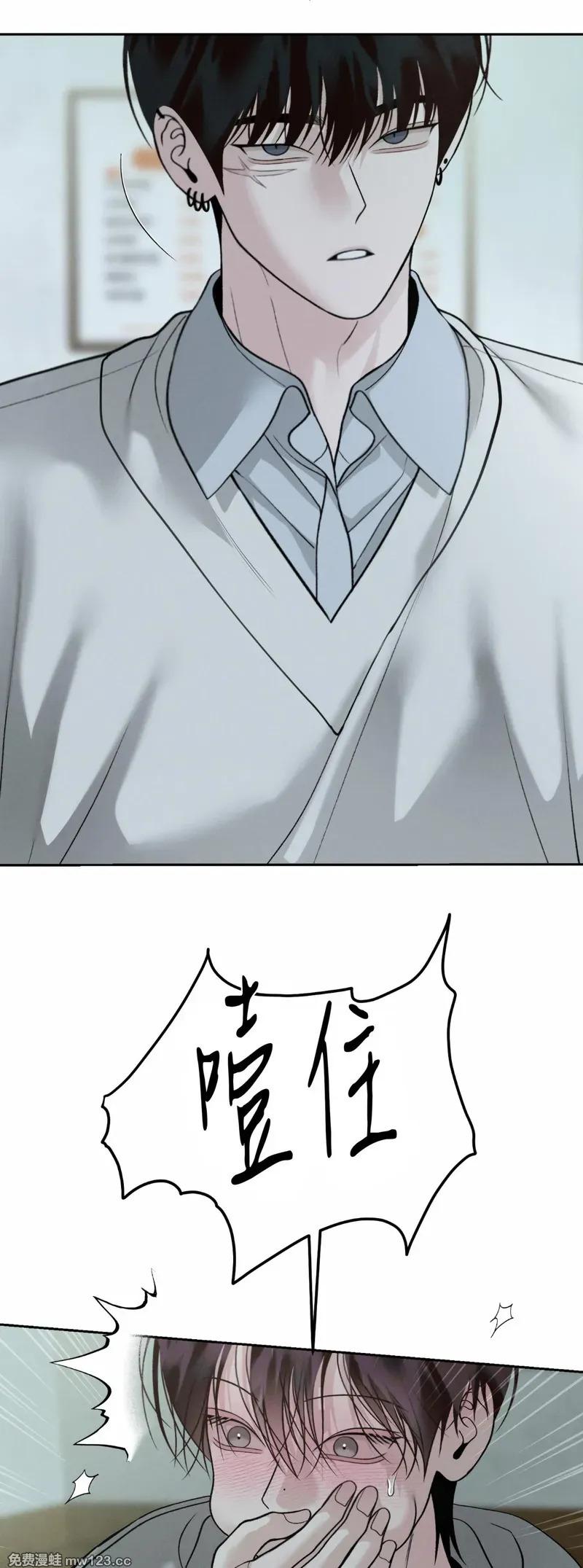 第69话 第39页